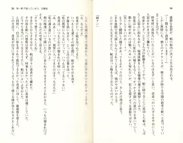 [Monety] 【Kyougaku】Tsuntsun na Ojou-sama ni Chikan shita Kekkawww Fhentai - Page 20