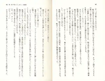 [Monety] 【Kyougaku】Tsuntsun na Ojou-sama ni Chikan shita Kekkawww Fhentai - Page 24