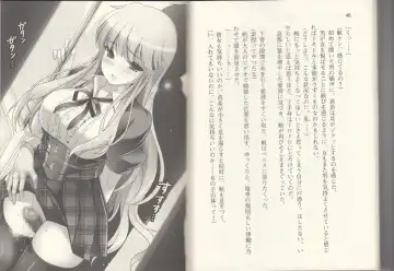 [Monety] 【Kyougaku】Tsuntsun na Ojou-sama ni Chikan shita Kekkawww Fhentai - Page 26