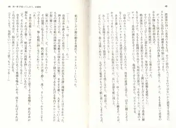 [Monety] 【Kyougaku】Tsuntsun na Ojou-sama ni Chikan shita Kekkawww Fhentai - Page 27