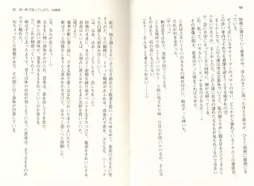 [Monety] 【Kyougaku】Tsuntsun na Ojou-sama ni Chikan shita Kekkawww Fhentai - Page 28