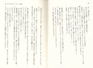 [Monety] 【Kyougaku】Tsuntsun na Ojou-sama ni Chikan shita Kekkawww Fhentai - Page 29