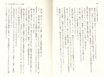 [Monety] 【Kyougaku】Tsuntsun na Ojou-sama ni Chikan shita Kekkawww Fhentai - Page 33