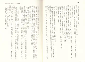 [Monety] 【Kyougaku】Tsuntsun na Ojou-sama ni Chikan shita Kekkawww Fhentai - Page 35