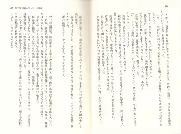 [Monety] 【Kyougaku】Tsuntsun na Ojou-sama ni Chikan shita Kekkawww Fhentai - Page 36