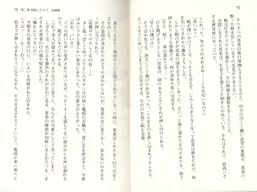 [Monety] 【Kyougaku】Tsuntsun na Ojou-sama ni Chikan shita Kekkawww Fhentai - Page 39