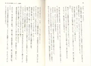 [Monety] 【Kyougaku】Tsuntsun na Ojou-sama ni Chikan shita Kekkawww Fhentai - Page 42