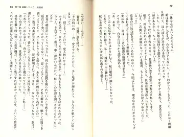 [Monety] 【Kyougaku】Tsuntsun na Ojou-sama ni Chikan shita Kekkawww Fhentai - Page 44