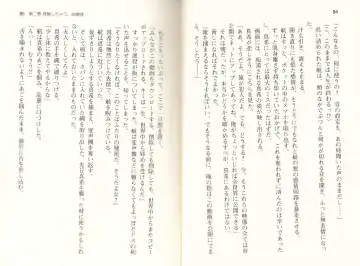 [Monety] 【Kyougaku】Tsuntsun na Ojou-sama ni Chikan shita Kekkawww Fhentai - Page 45