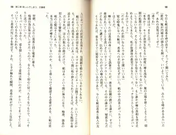 [Monety] 【Kyougaku】Tsuntsun na Ojou-sama ni Chikan shita Kekkawww Fhentai - Page 52