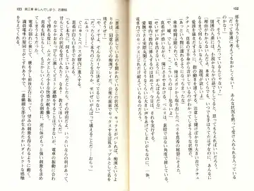 [Monety] 【Kyougaku】Tsuntsun na Ojou-sama ni Chikan shita Kekkawww Fhentai - Page 54