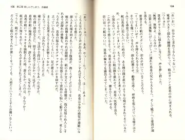 [Monety] 【Kyougaku】Tsuntsun na Ojou-sama ni Chikan shita Kekkawww Fhentai - Page 55