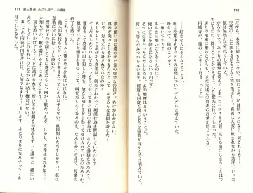 [Monety] 【Kyougaku】Tsuntsun na Ojou-sama ni Chikan shita Kekkawww Fhentai - Page 58