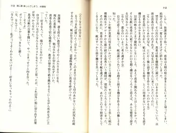 [Monety] 【Kyougaku】Tsuntsun na Ojou-sama ni Chikan shita Kekkawww Fhentai - Page 59