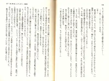 [Monety] 【Kyougaku】Tsuntsun na Ojou-sama ni Chikan shita Kekkawww Fhentai - Page 61