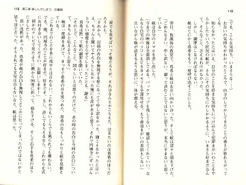 [Monety] 【Kyougaku】Tsuntsun na Ojou-sama ni Chikan shita Kekkawww Fhentai - Page 62