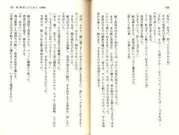 [Monety] 【Kyougaku】Tsuntsun na Ojou-sama ni Chikan shita Kekkawww Fhentai - Page 63