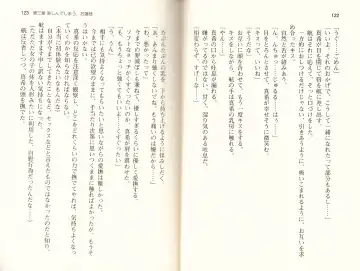 [Monety] 【Kyougaku】Tsuntsun na Ojou-sama ni Chikan shita Kekkawww Fhentai - Page 64