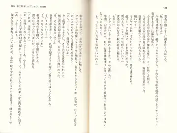 [Monety] 【Kyougaku】Tsuntsun na Ojou-sama ni Chikan shita Kekkawww Fhentai - Page 65