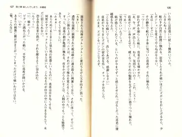 [Monety] 【Kyougaku】Tsuntsun na Ojou-sama ni Chikan shita Kekkawww Fhentai - Page 66