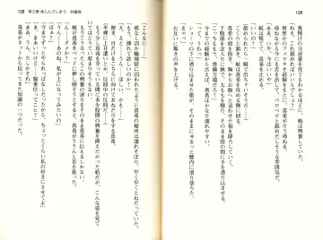 [Monety] 【Kyougaku】Tsuntsun na Ojou-sama ni Chikan shita Kekkawww Fhentai - Page 67