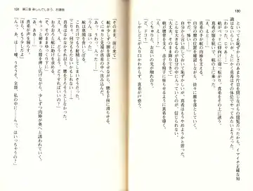 [Monety] 【Kyougaku】Tsuntsun na Ojou-sama ni Chikan shita Kekkawww Fhentai - Page 68