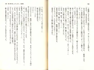 [Monety] 【Kyougaku】Tsuntsun na Ojou-sama ni Chikan shita Kekkawww Fhentai - Page 71