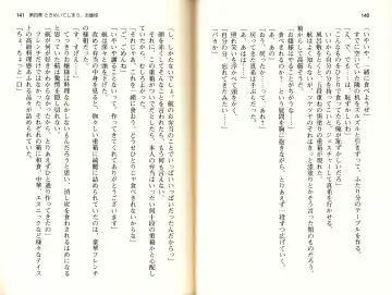 [Monety] 【Kyougaku】Tsuntsun na Ojou-sama ni Chikan shita Kekkawww Fhentai - Page 73