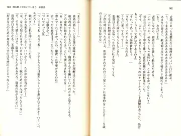 [Monety] 【Kyougaku】Tsuntsun na Ojou-sama ni Chikan shita Kekkawww Fhentai - Page 74