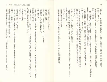 [Monety] 【Kyougaku】Tsuntsun na Ojou-sama ni Chikan shita Kekkawww Fhentai - Page 8