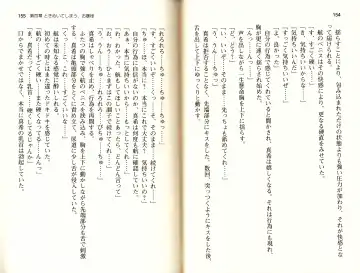 [Monety] 【Kyougaku】Tsuntsun na Ojou-sama ni Chikan shita Kekkawww Fhentai - Page 80