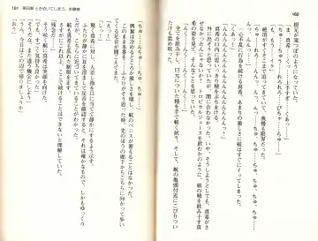 [Monety] 【Kyougaku】Tsuntsun na Ojou-sama ni Chikan shita Kekkawww Fhentai - Page 83