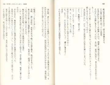 [Monety] 【Kyougaku】Tsuntsun na Ojou-sama ni Chikan shita Kekkawww Fhentai - Page 84