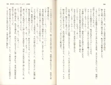 [Monety] 【Kyougaku】Tsuntsun na Ojou-sama ni Chikan shita Kekkawww Fhentai - Page 85