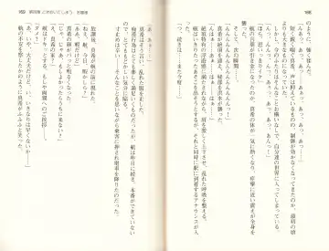 [Monety] 【Kyougaku】Tsuntsun na Ojou-sama ni Chikan shita Kekkawww Fhentai - Page 87