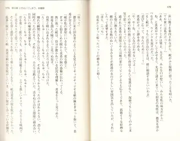 [Monety] 【Kyougaku】Tsuntsun na Ojou-sama ni Chikan shita Kekkawww Fhentai - Page 89