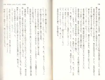 [Monety] 【Kyougaku】Tsuntsun na Ojou-sama ni Chikan shita Kekkawww Fhentai - Page 92