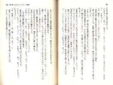 [Monety] 【Kyougaku】Tsuntsun na Ojou-sama ni Chikan shita Kekkawww Fhentai - Page 94