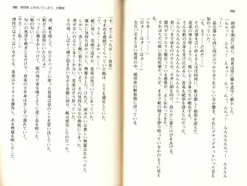 [Monety] 【Kyougaku】Tsuntsun na Ojou-sama ni Chikan shita Kekkawww Fhentai - Page 95