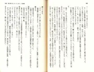 [Monety] 【Kyougaku】Tsuntsun na Ojou-sama ni Chikan shita Kekkawww Fhentai - Page 99