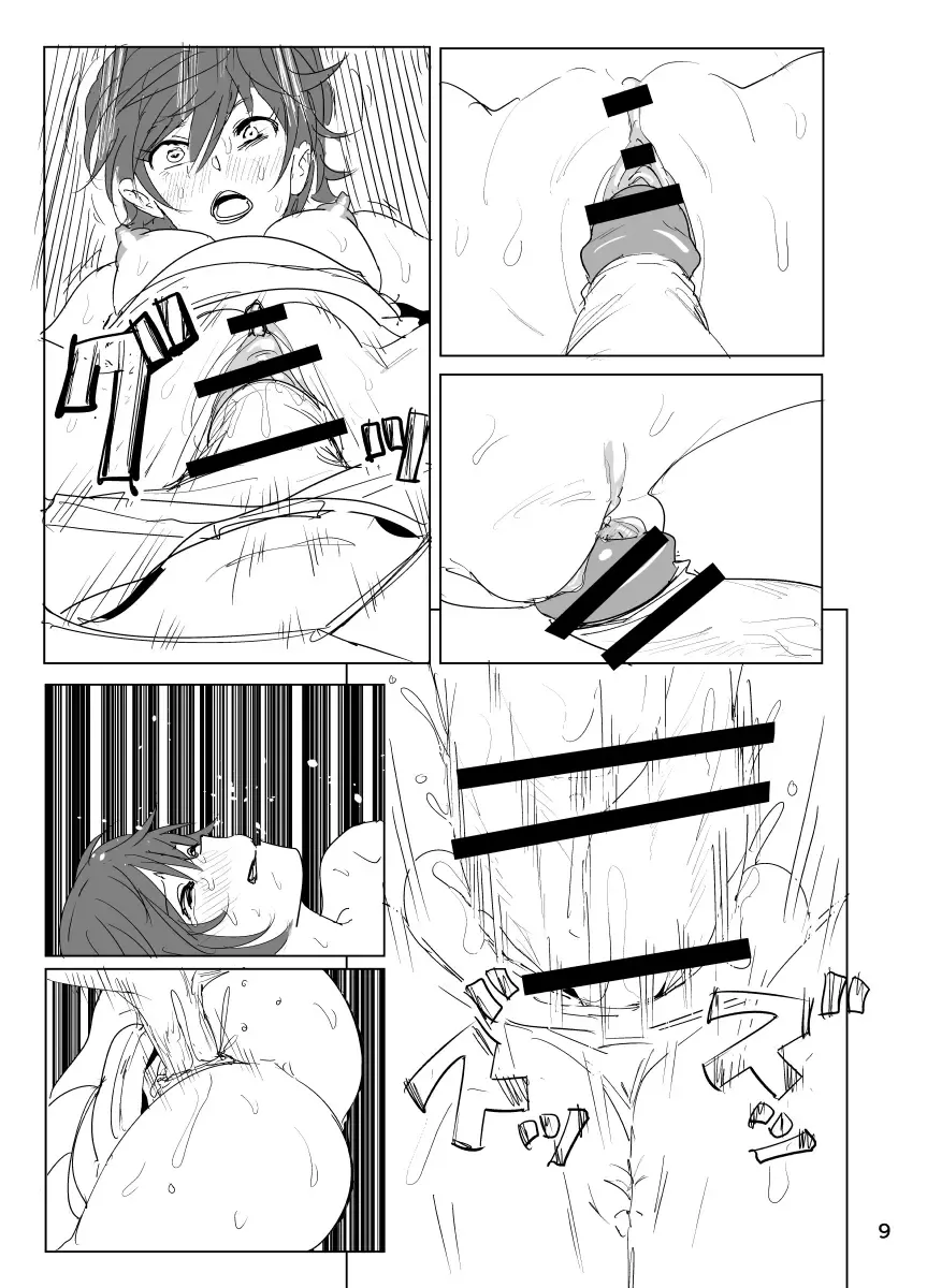 [Nakani] Chan Mio Manga Fhentai - Page 9