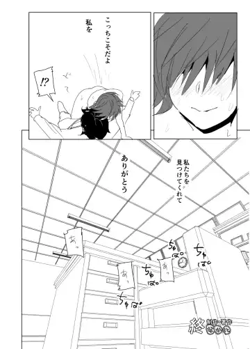 [Nakani] Chan Mio Manga Fhentai - Page 12