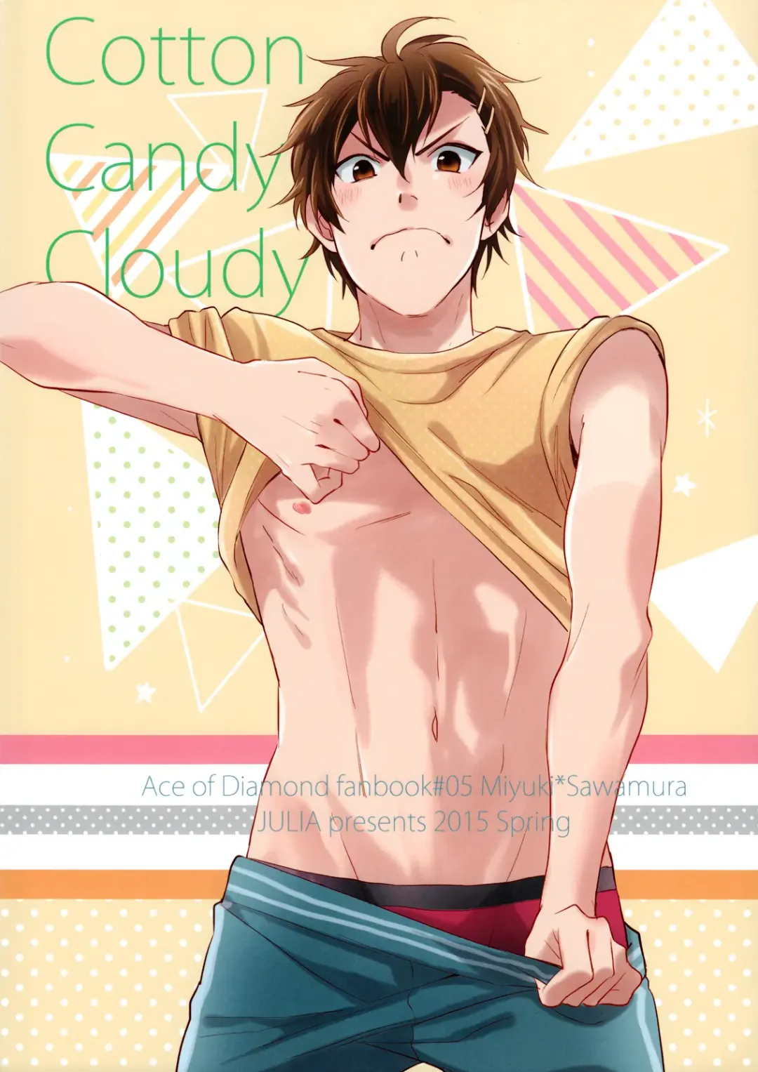 [Matsuyoshi Ako] Cotton Candy Cloudy Fhentai - Page 2