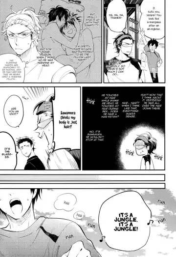 [Matsuyoshi Ako] Cotton Candy Cloudy Fhentai - Page 13