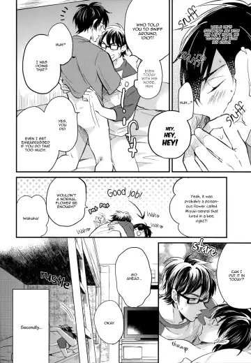 [Matsuyoshi Ako] Cotton Candy Cloudy Fhentai - Page 6