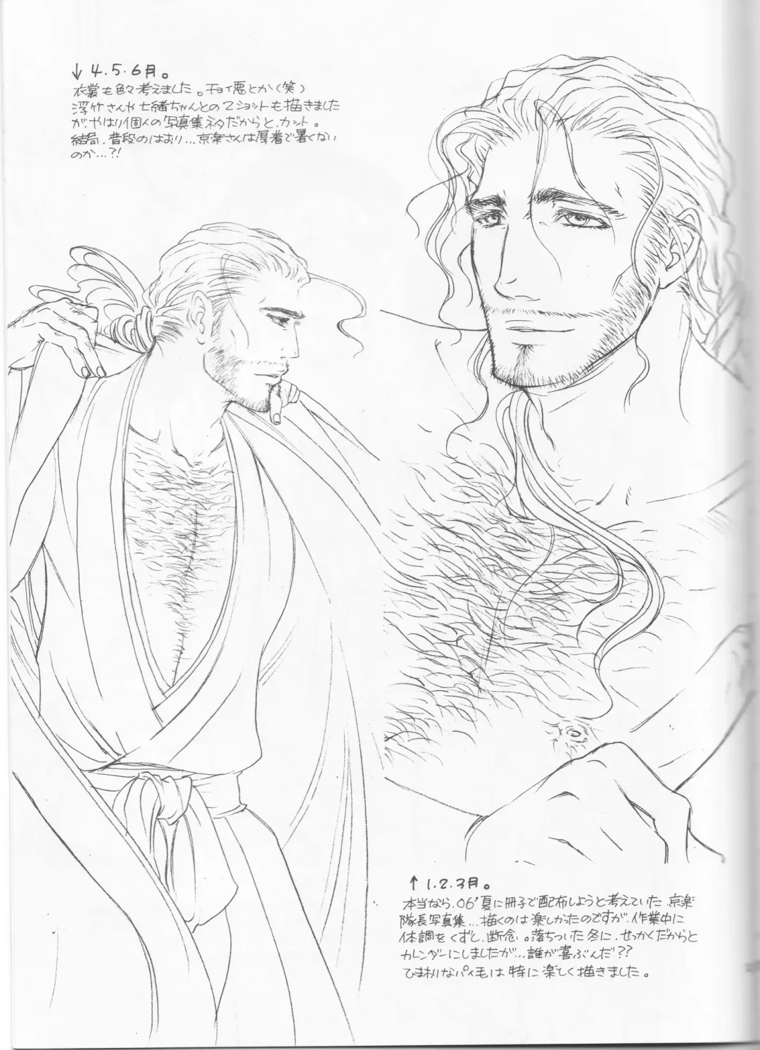 [Yoshida Negi] Hyakuiromegane Fhentai - Page 21