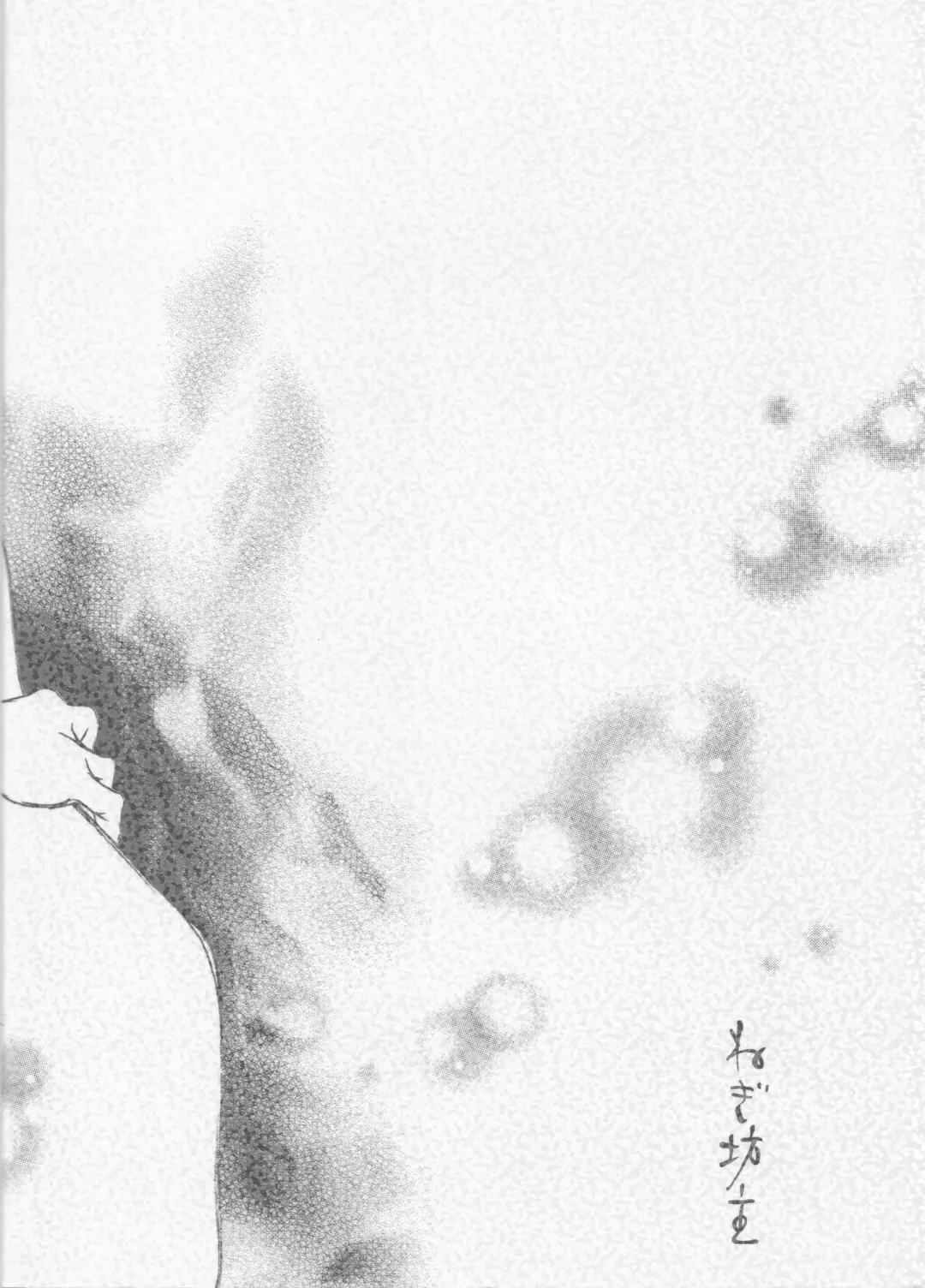 [Yoshida Negi] Hyakuiromegane Fhentai - Page 25