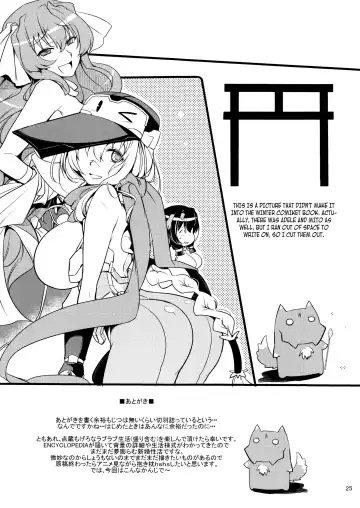 [Mitsugi] Water lily Fhentai - Page 25