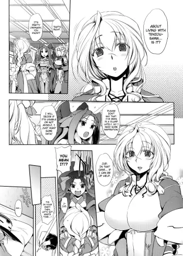 [Mitsugi] Water lily Fhentai - Page 4