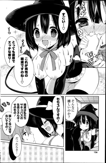 COMIC Mangekyo 2015-07 Fhentai - Page 126